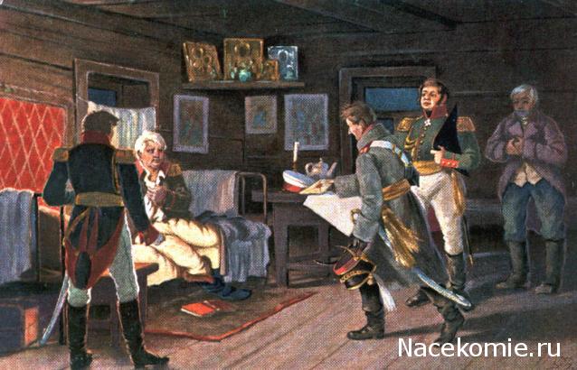 Генералы Наполеоновских войн