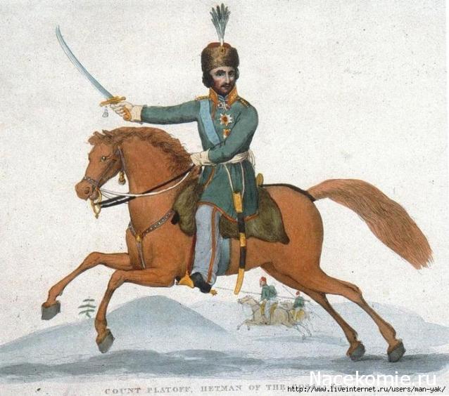 Генералы Наполеоновских войн