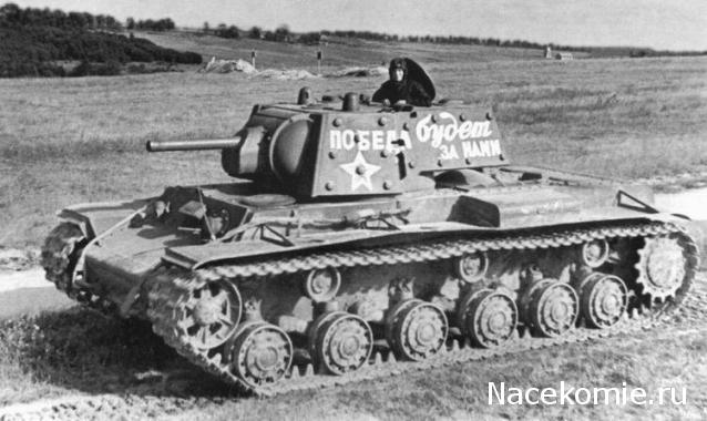 Фото наших коллекций бронетехники