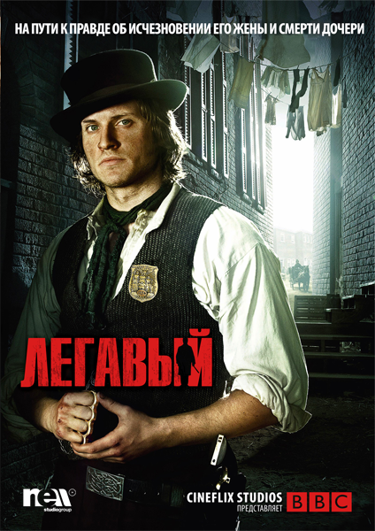 Что посмотреть? Обзор сериалов, кино