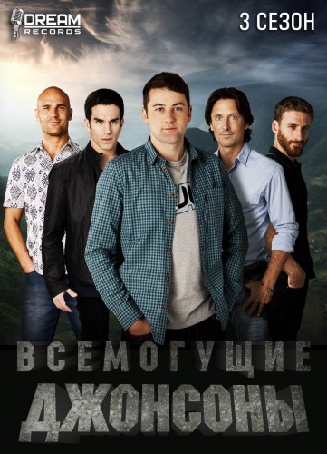 Что посмотреть? Обзор сериалов, кино