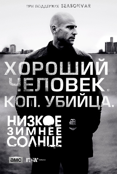 Что посмотреть? Обзор сериалов, кино