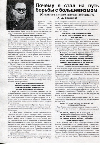 Досье Коллекция "Великая Отечественная. Боевые Знаки" коллекция боевых знаков и наград (Секретные материалы)