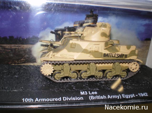 Танкодром (Общая Болталка танковых разделов)