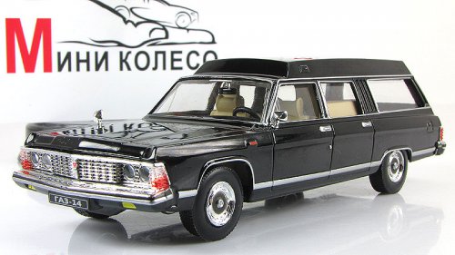 Автолегенды СССР - График выхода и обсуждение