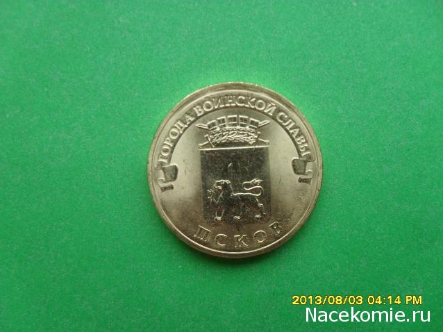 Коллекции пользователей. Нумизматика и бонистика