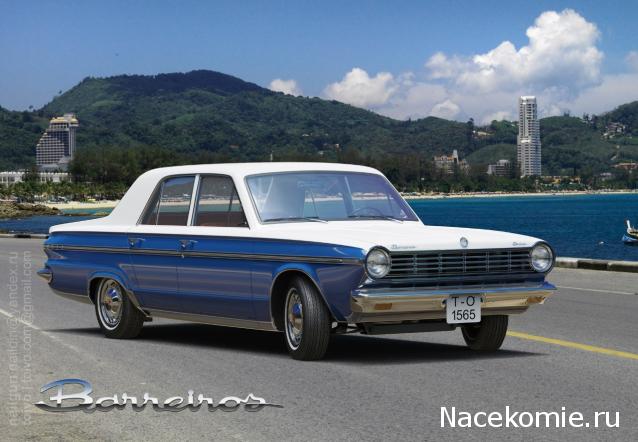 Полицейские Машины Мира №15 Dodge Dart