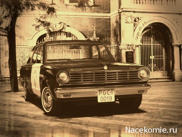 Полицейские Машины Мира №15 Dodge Dart