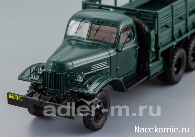 Болталка АЛ и АНС