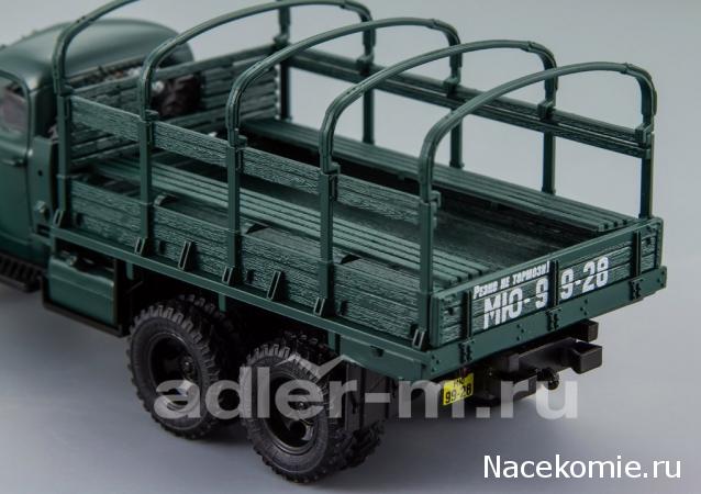 Болталка АЛ и АНС