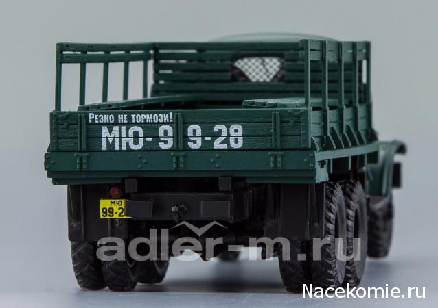 Болталка АЛ и АНС