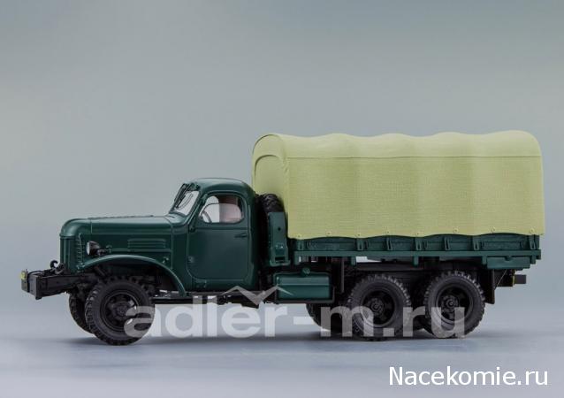 Болталка АЛ и АНС