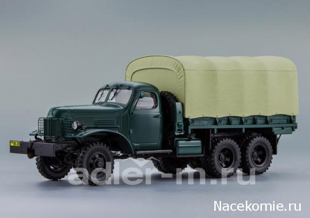 Болталка АЛ и АНС