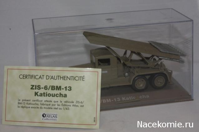 Фото наших коллекций бронетехники