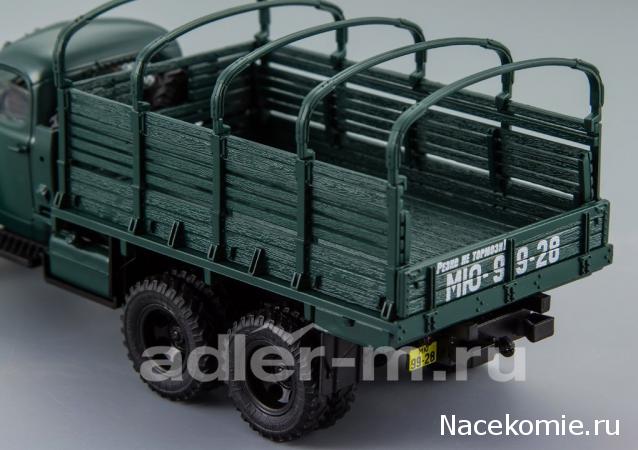 Болталка АЛ и АНС