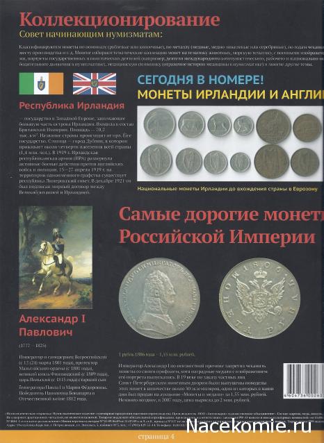 olegnlr - Банкноты стран мира