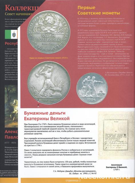 olegnlr - Банкноты стран мира