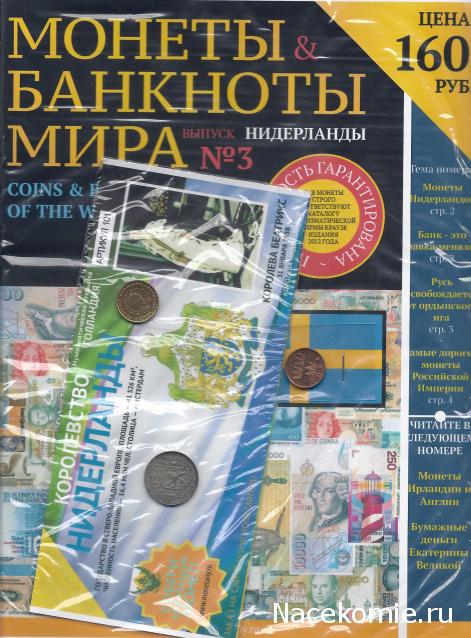 olegnlr - Банкноты стран мира