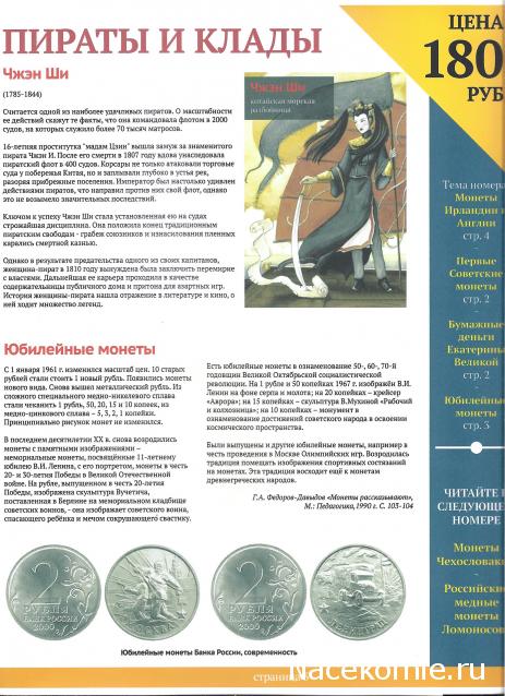 olegnlr - Банкноты стран мира