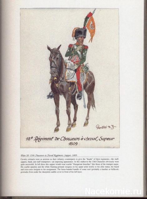 Наполеоновские войны №52 Сапер 13-го конноегерского полка в парадной форме, 1808-1809 гг.