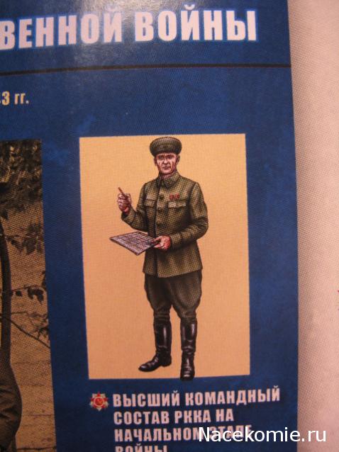 Солдаты Великой Отечественной Войны - График выхода и обсуждение