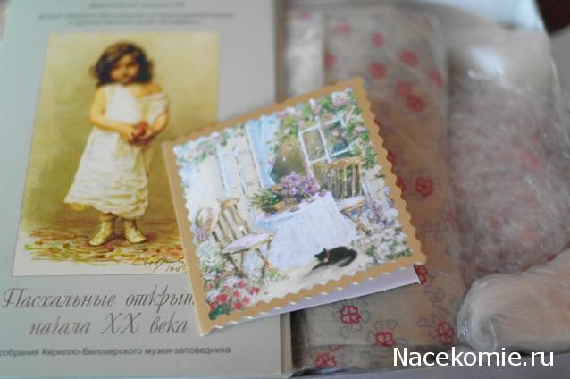 Elli, миниатюрные штучки