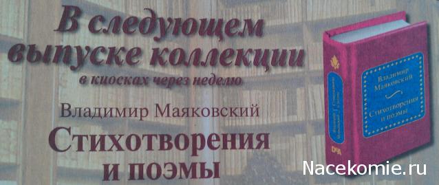 Серия 2012 года