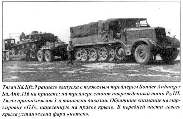 Фото наших коллекций бронетехники