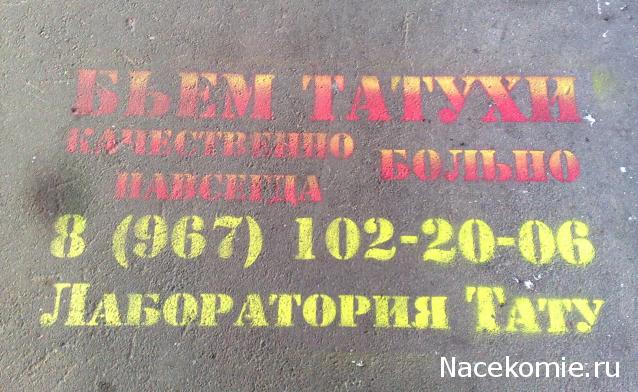 Дом Мечты Болталка: перезагрузка