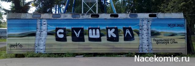 Дом Мечты Болталка: перезагрузка