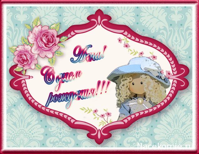 Миниатюрный Дом Мечты от ElenaF