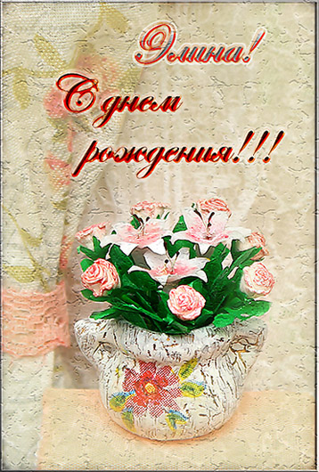 Elli, миниатюрные штучки