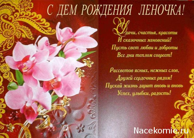 Миниатюрный Дом Мечты от ElenaF