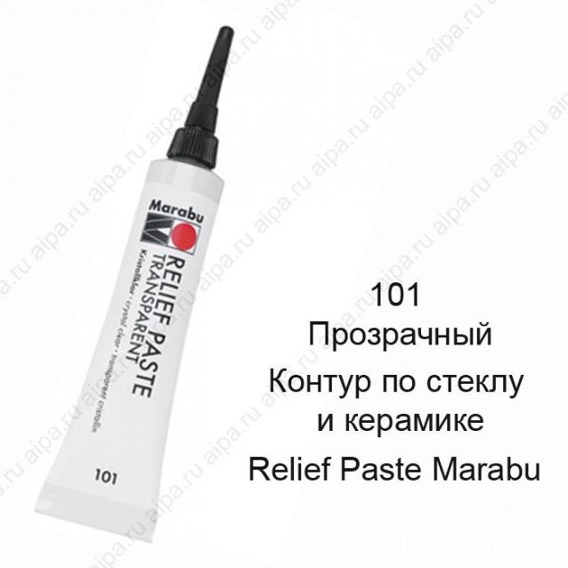 Собери Чёрную Жемчужину. Корма и каюта капитана