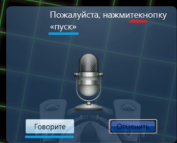 Робот-шпион. Сборка робота. Общая тема.