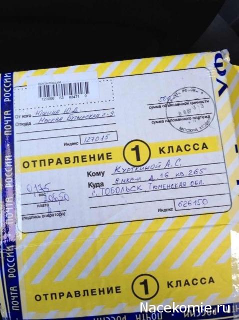 Дом Мечты и Трамвайчик желаний
