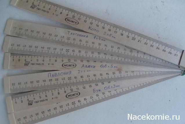 Корабль 12 Апостолов - фотоотчет UncleSasha