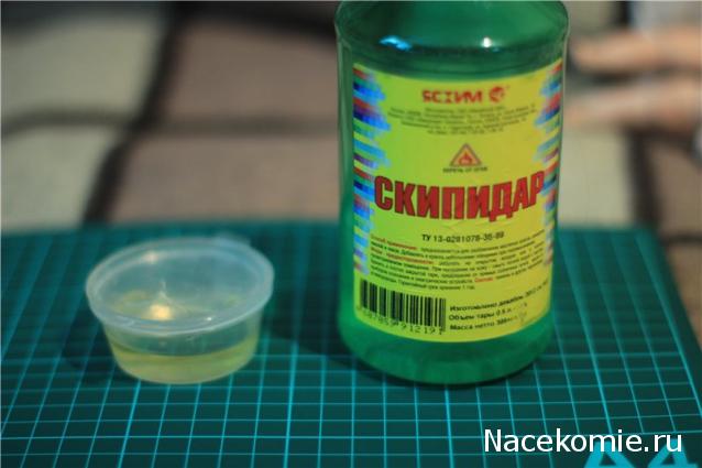 Caracal, строительство в разгаре