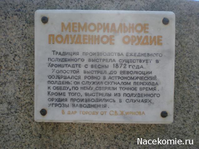 Корабль Адмирала Нельсона "Виктори" - фотоотчет от petrovich