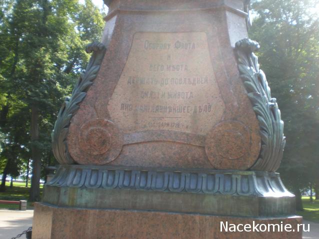 Корабль Адмирала Нельсона "Виктори" - фотоотчет от petrovich