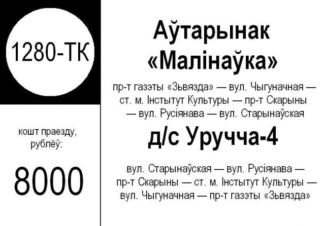 Автомобиль на Службе №51 - ГАЗ-322133 ГАЗель Маршрутное такси