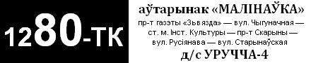 Автомобиль на Службе №51 - ГАЗ-322133 ГАЗель Маршрутное такси