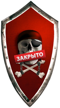 Собери Чёрную жемчужину. Пиратский трёп