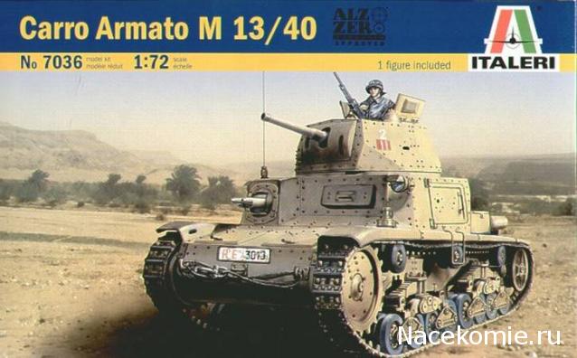 Carro Armato M 13/40