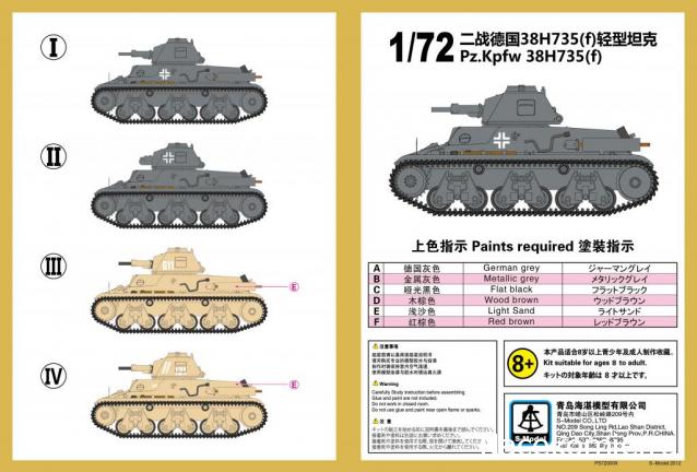 Танкодром (Общая Болталка танковых разделов)