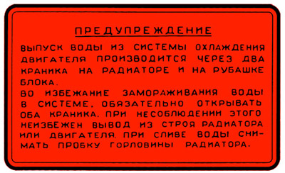 ГАЗ М20 Победа - График Выхода и обсуждение