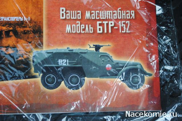 Русские Танки - График Выхода и обсуждение