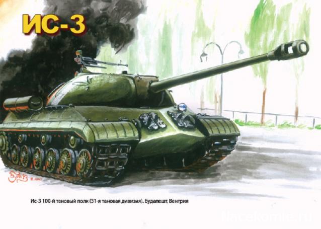 Танкодром (Общая Болталка танковых разделов)