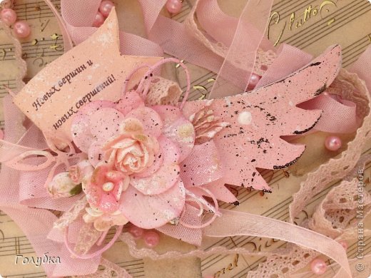 Дом Мечты наши дни рождения