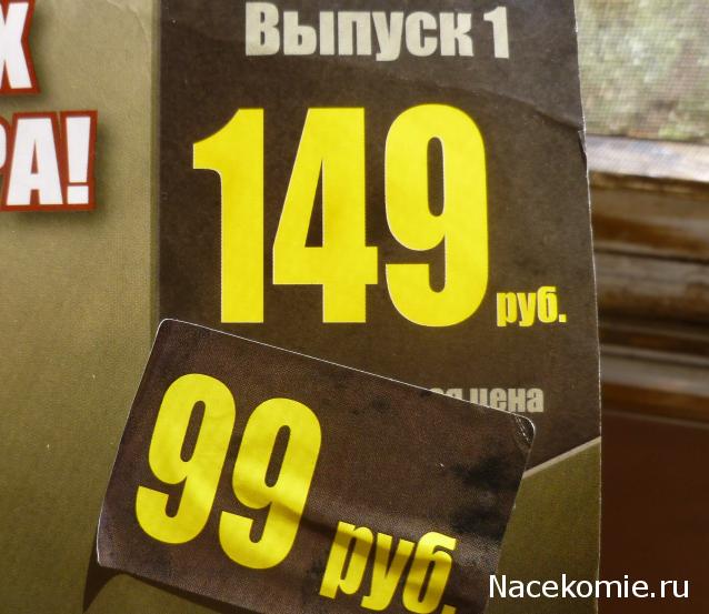 Тестовая серия